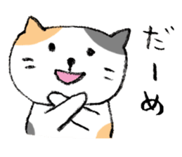 The real stray cat trio sticker #5011801