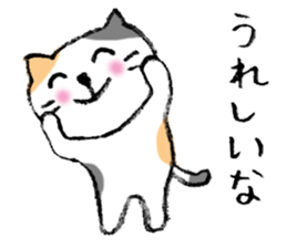 The real stray cat trio sticker #5011802