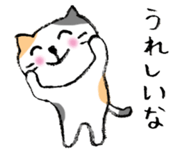 The real stray cat trio sticker #5011802