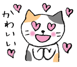 The real stray cat trio sticker #5011804