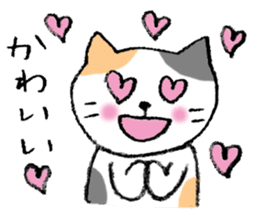 The real stray cat trio sticker #5011804