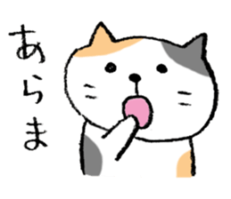 The real stray cat trio sticker #5011806