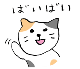 The real stray cat trio sticker #5011807