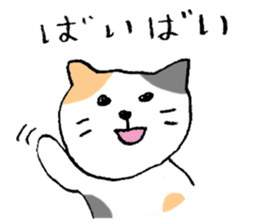 The real stray cat trio sticker #5011807