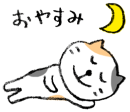 The real stray cat trio sticker #5011808