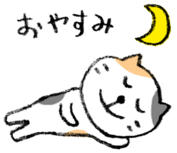 The real stray cat trio sticker #5011808