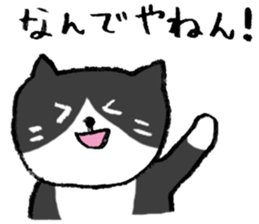 The real stray cat trio sticker #5011817