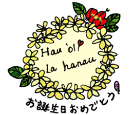 One day of "Hula - ko" sticker #5011875