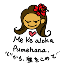 One day of "Hula - ko" sticker #5011894