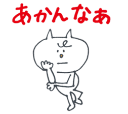 The Neko-yan loose Kansai dialect sticker #5012142