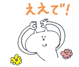 The Neko-yan loose Kansai dialect sticker #5012144