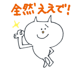 The Neko-yan loose Kansai dialect sticker #5012145
