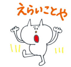 The Neko-yan loose Kansai dialect sticker #5012146