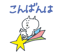 The Neko-yan loose Kansai dialect sticker #5012153