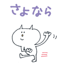 The Neko-yan loose Kansai dialect sticker #5012154