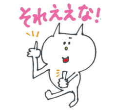 The Neko-yan loose Kansai dialect sticker #5012158