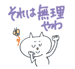 The Neko-yan loose Kansai dialect sticker #5012159
