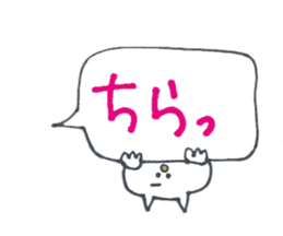 The Neko-yan loose Kansai dialect sticker #5012163