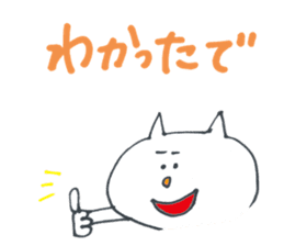 The Neko-yan loose Kansai dialect sticker #5012168