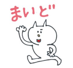 The Neko-yan loose Kansai dialect sticker #5012169