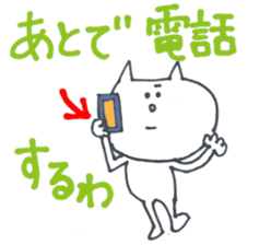 The Neko-yan loose Kansai dialect sticker #5012171