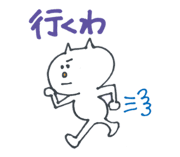 The Neko-yan loose Kansai dialect sticker #5012175