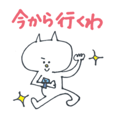 The Neko-yan loose Kansai dialect sticker #5012176