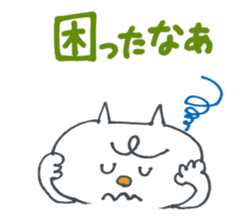 The Neko-yan loose Kansai dialect sticker #5012177