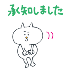 The Neko-yan loose Kansai dialect sticker #5012178
