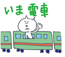 The Neko-yan loose Kansai dialect sticker #5012179