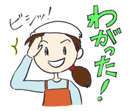 SATOKO and MEGUMI Yamagata sticker #5012306