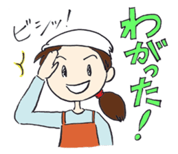 SATOKO and MEGUMI Yamagata sticker #5012306