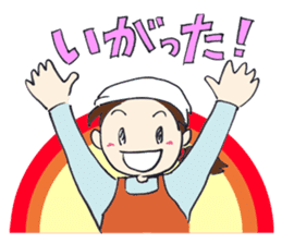 SATOKO and MEGUMI Yamagata sticker #5012307