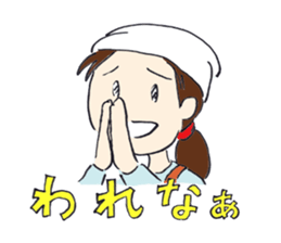 SATOKO and MEGUMI Yamagata sticker #5012308