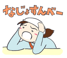 SATOKO and MEGUMI Yamagata sticker #5012309