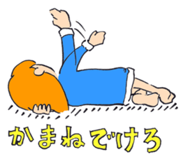 SATOKO and MEGUMI Yamagata sticker #5012313