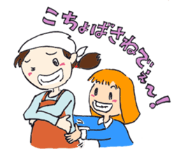 SATOKO and MEGUMI Yamagata sticker #5012314