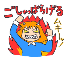 SATOKO and MEGUMI Yamagata sticker #5012317