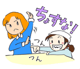SATOKO and MEGUMI Yamagata sticker #5012318