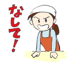 SATOKO and MEGUMI Yamagata sticker #5012319