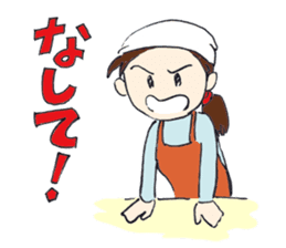 SATOKO and MEGUMI Yamagata sticker #5012319