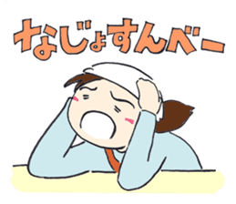 SATOKO and MEGUMI Yamagata sticker #5012321