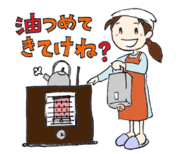 SATOKO and MEGUMI Yamagata sticker #5012324