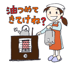 SATOKO and MEGUMI Yamagata sticker #5012324
