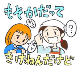 SATOKO and MEGUMI Yamagata sticker #5012325