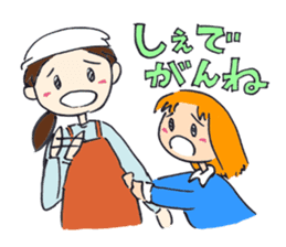 SATOKO and MEGUMI Yamagata sticker #5012327