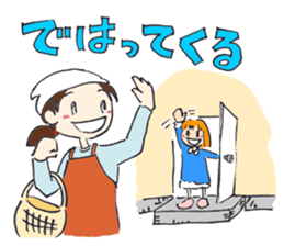 SATOKO and MEGUMI Yamagata sticker #5012330