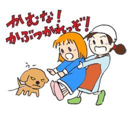 SATOKO and MEGUMI Yamagata sticker #5012332