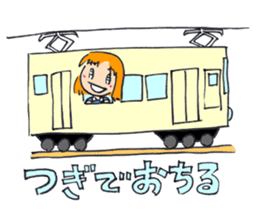 SATOKO and MEGUMI Yamagata sticker #5012333