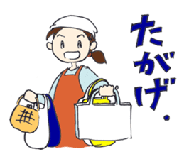 SATOKO and MEGUMI Yamagata sticker #5012334